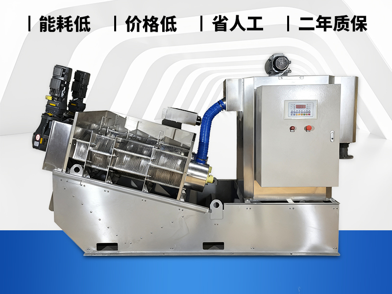 为什么造纸厂普遍选择叠螺式污泥脱水机？